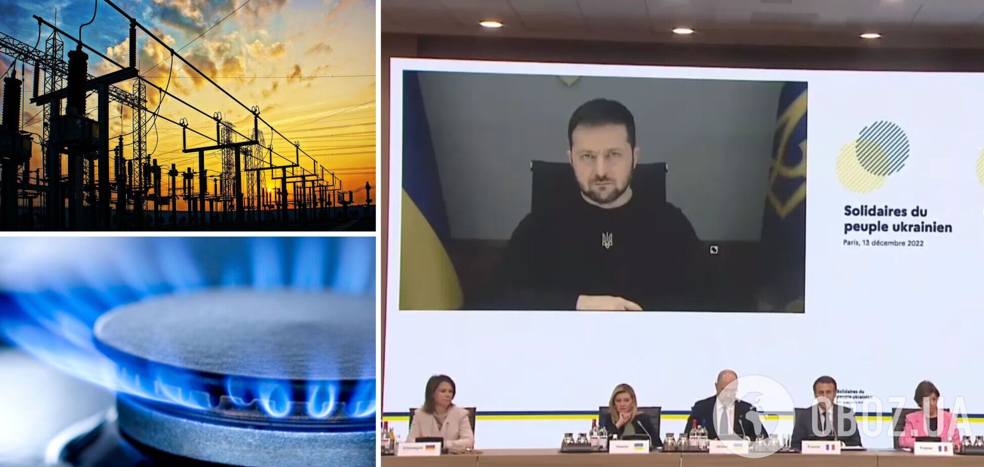 Зеленський озвучив список необхідного