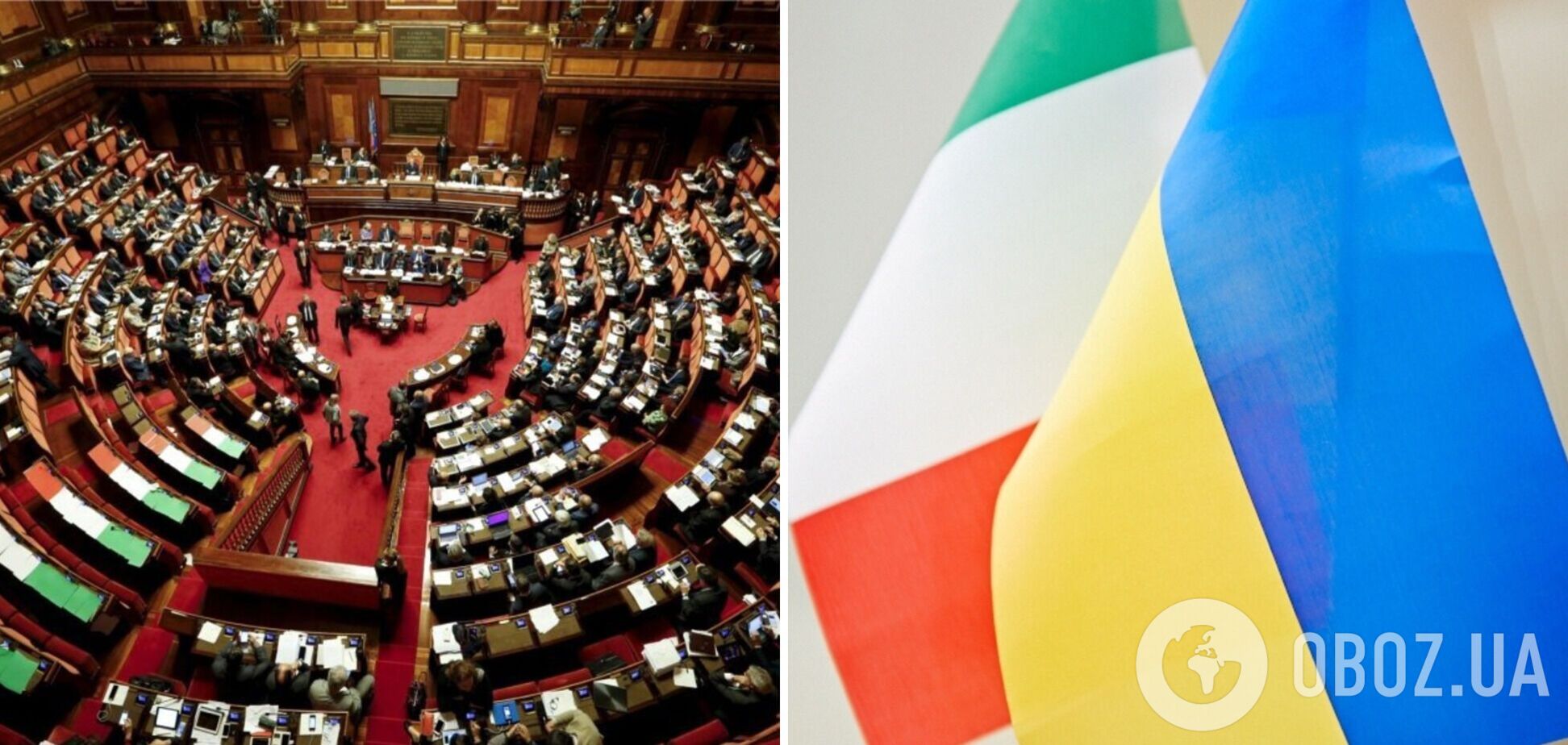 Сенат Італії підтримав резолюцію щодо продовження постачання зброї Україні