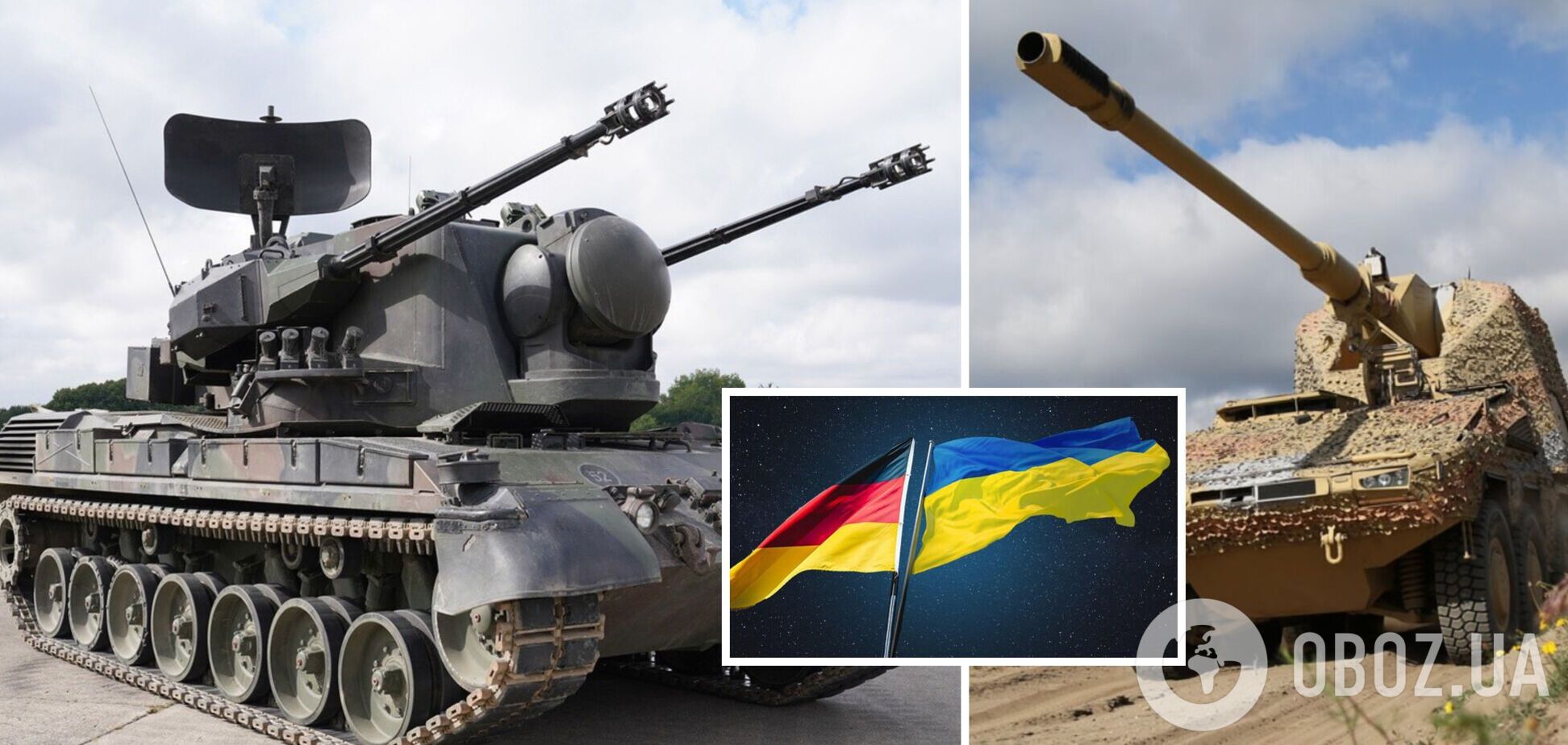 В Германии подтвердили передачу 24 самоходных гаубиц Украине и рассказали, какую еще технику получат ВСУ