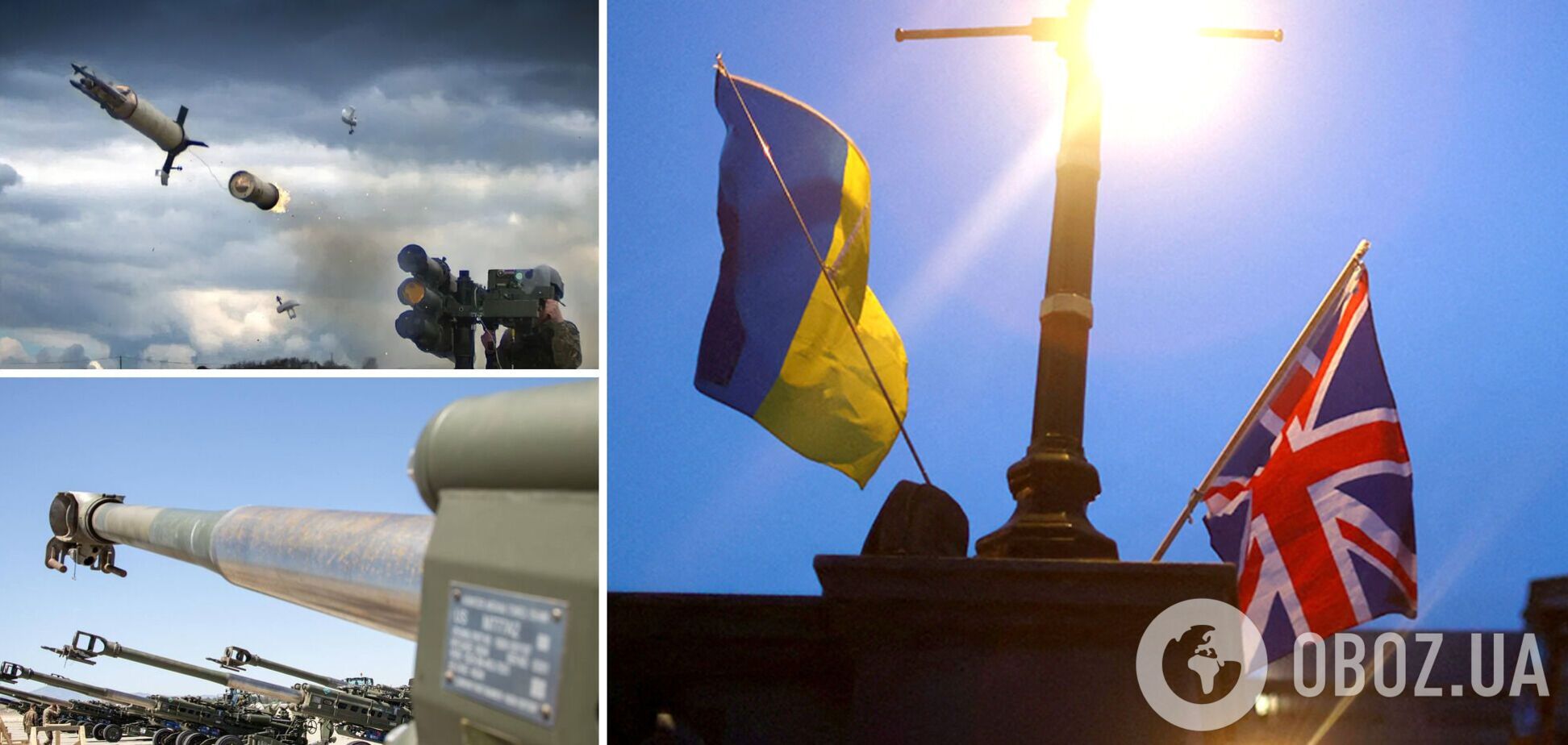 Велика Британія оголосила новий пакет військової допомоги Україні: 125 зенітних гармат і пристрої боротьби з 'шахедами'