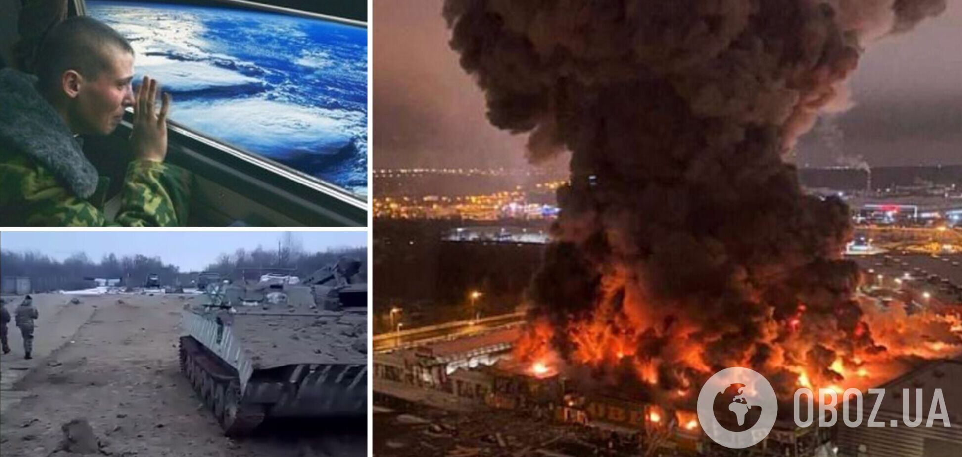 вибухи у Росії