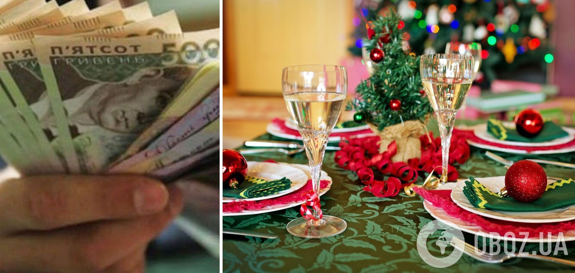 Скільки доведеться заплатити за новорічний стіл