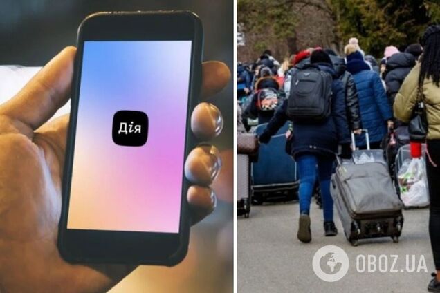 Дія розширює послуги для переселенців