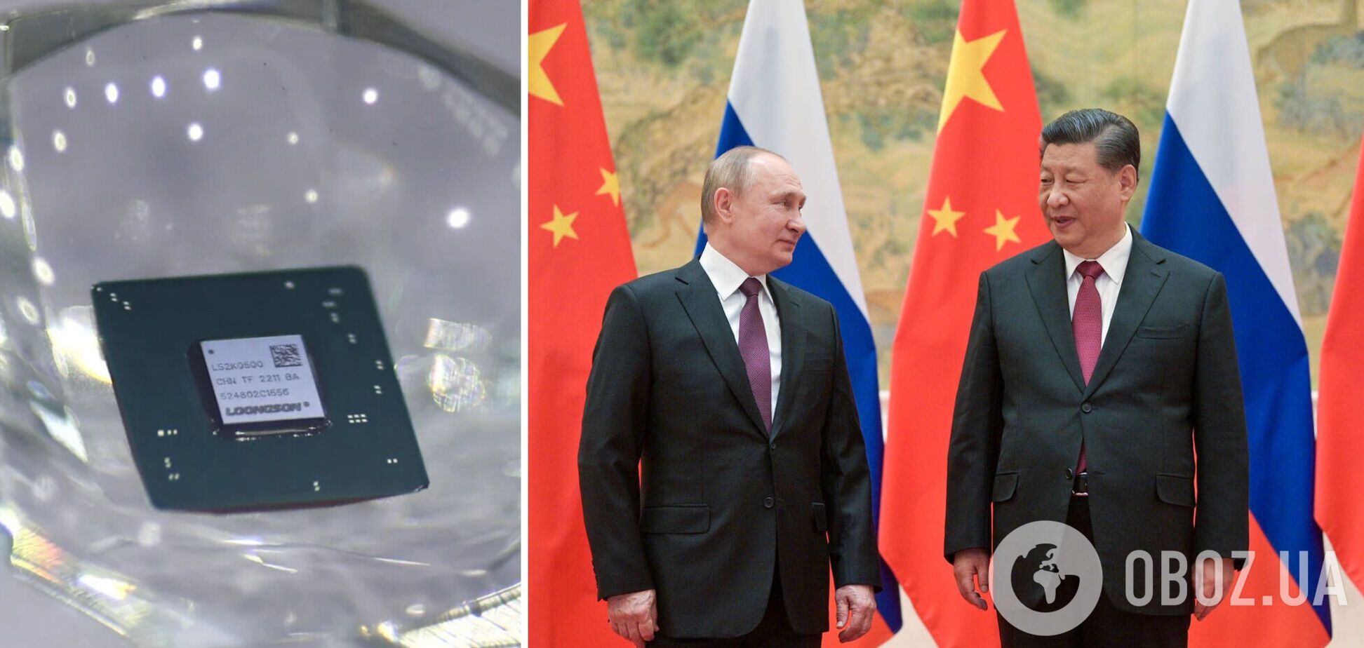 Влада Китаю заборонила постачати Росії чіпи, які та може використовувати з військовою метою