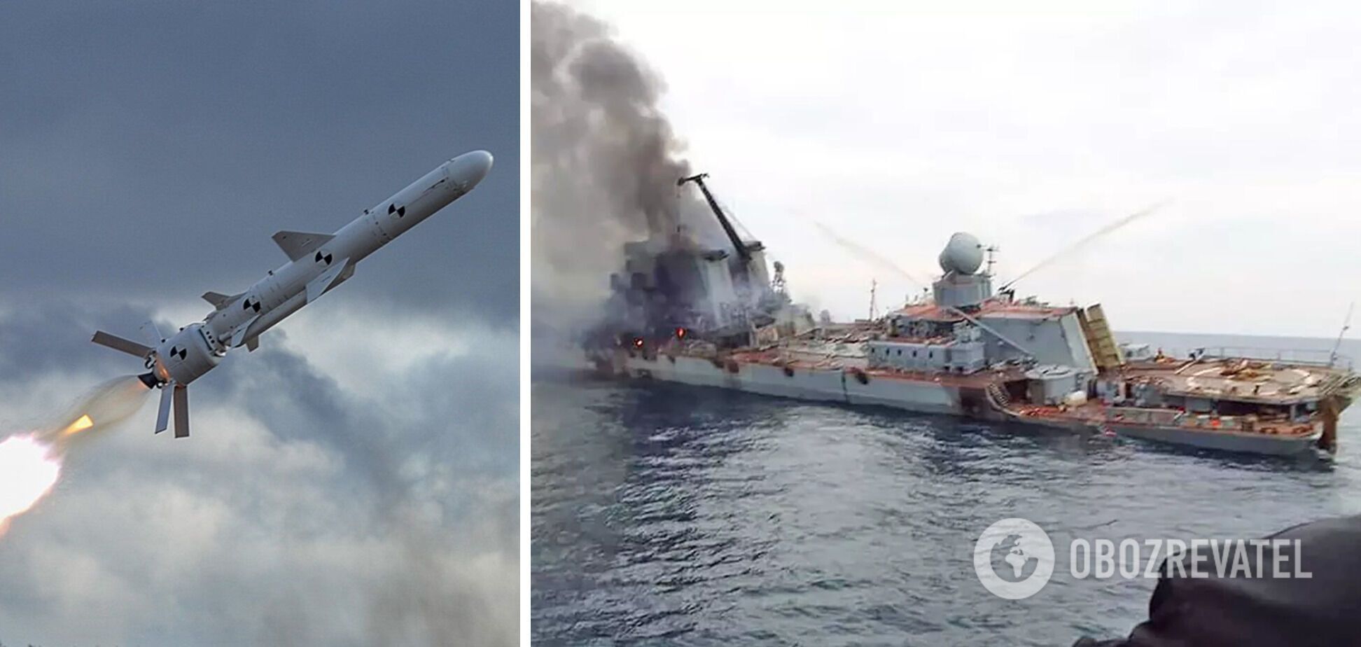 Українські ракети 'Нептун' потопили російський крейсер 'Москва'
