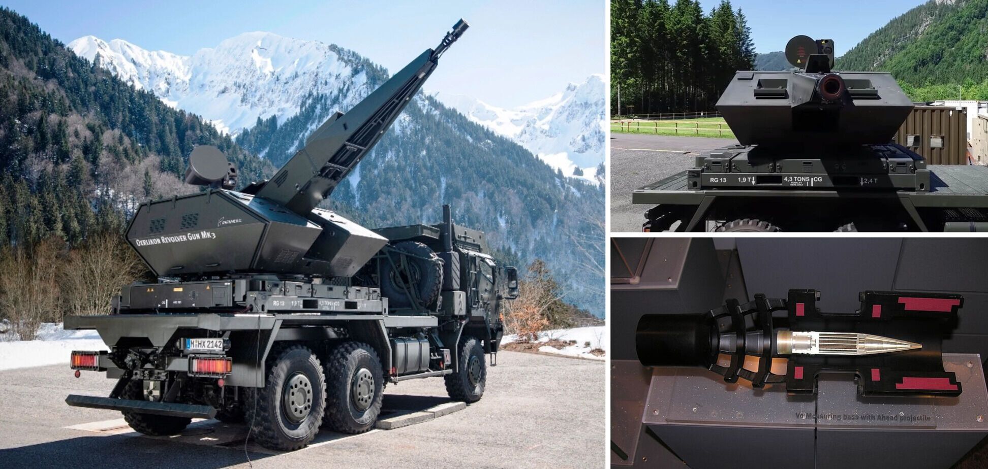 Зенитная артиллерийская система Skynex