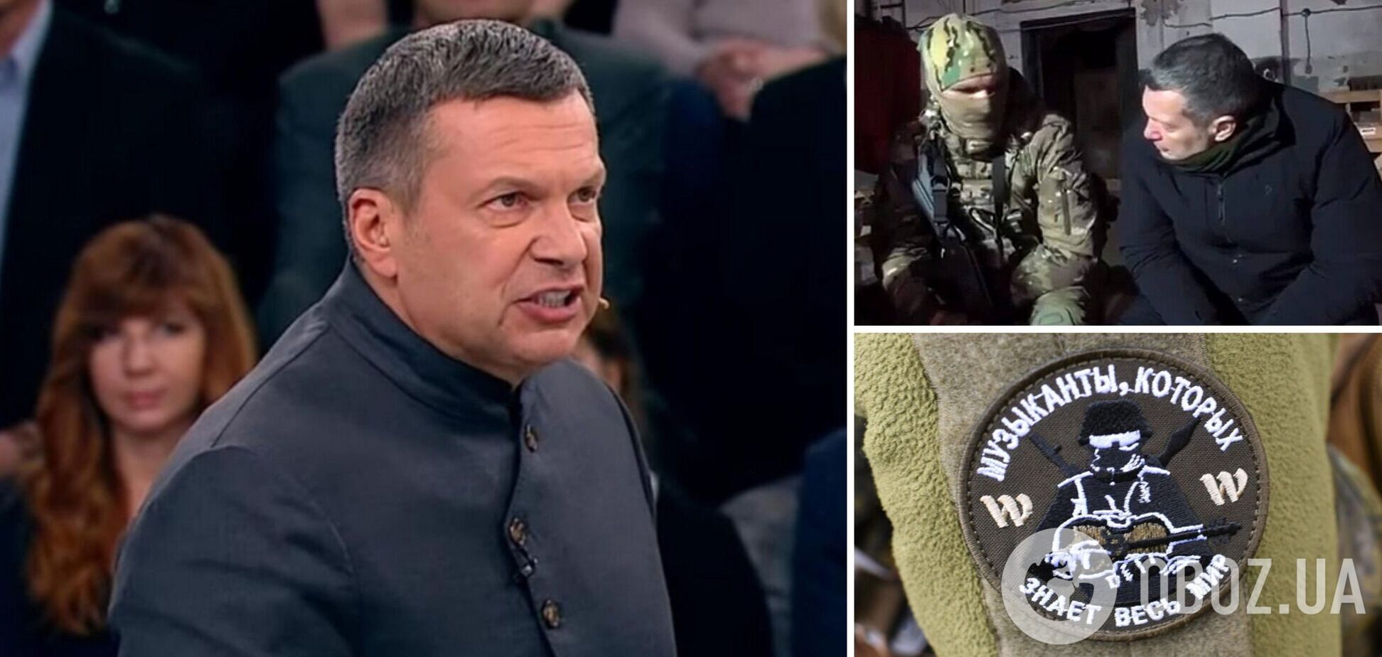 Володимир Соловйов розсипався в компліментах групі Вагнера