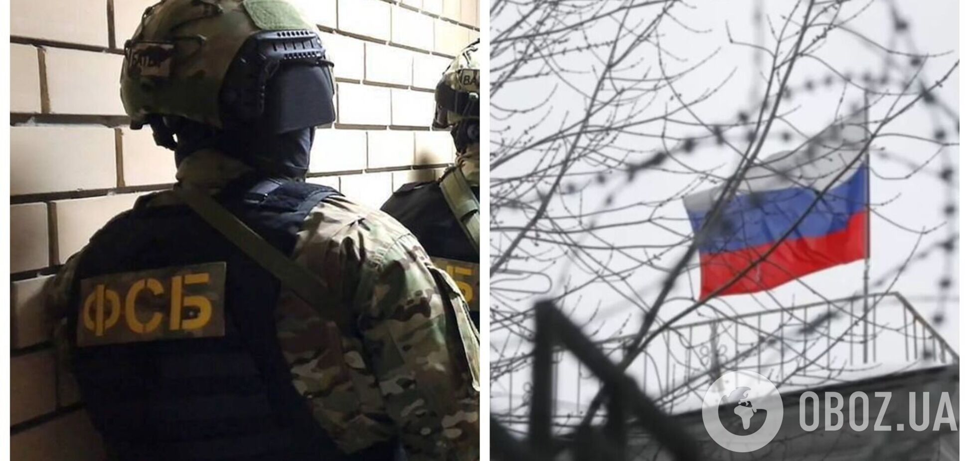 ФСБ затримала росіянина, який хотів вступити до ЗСУ: його звинуватили у держзраді