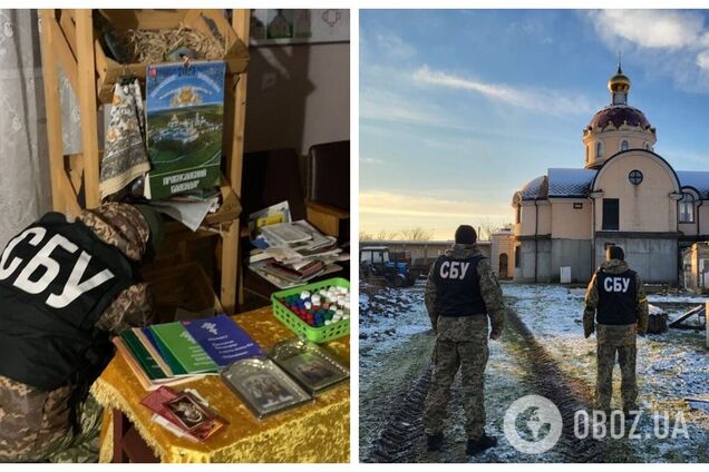 СБУ проводить перевірку на об’єктах УПЦ МП у дев’яти областях України: подробиці