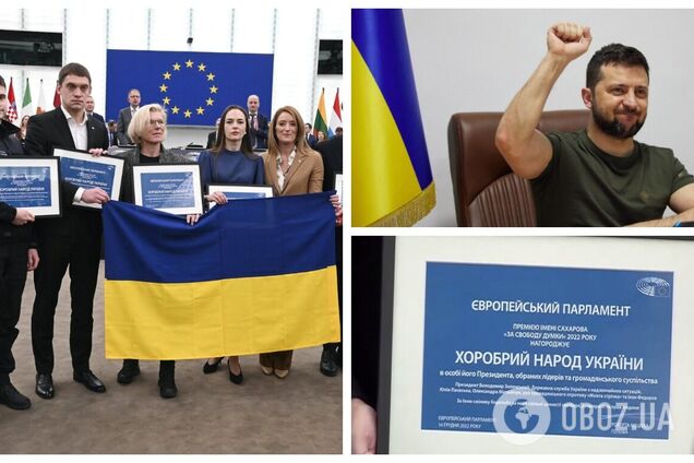 'Захищає демократію, свободу та верховенство права': українському народу вручили премію Сахарова. Відео