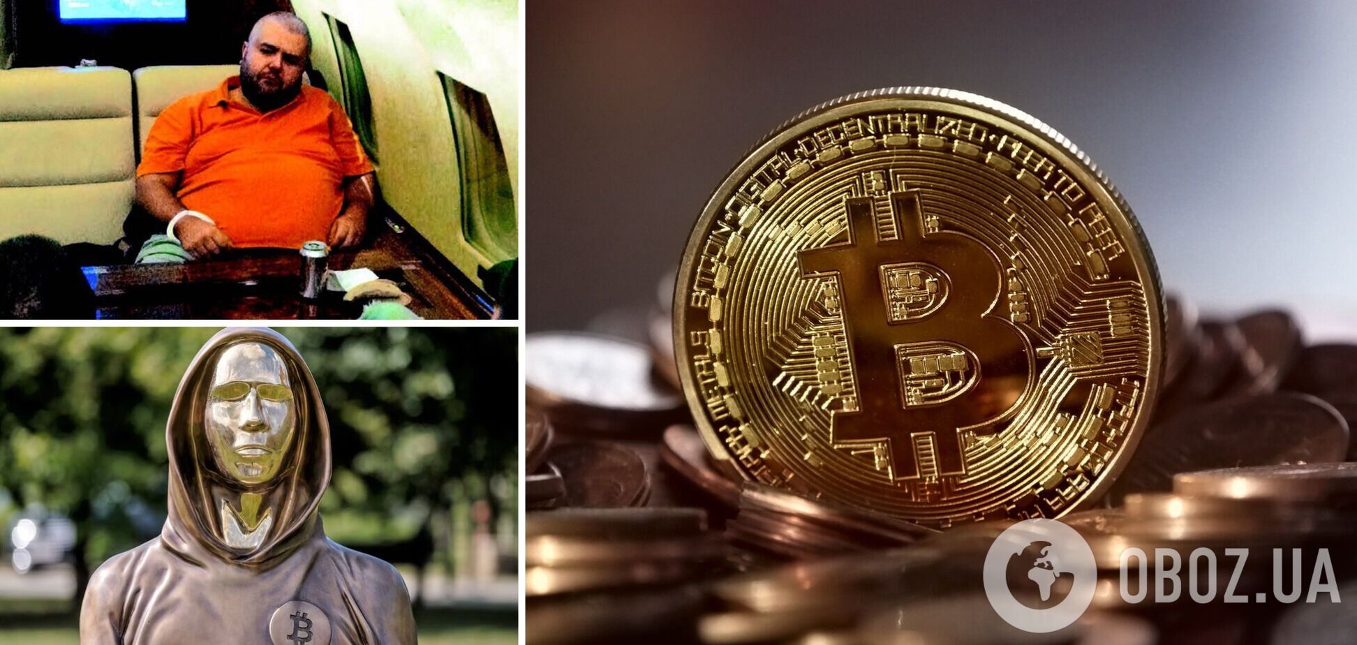 Известный бизнесмен назвал настоящее имя создателя первой криптовалюты