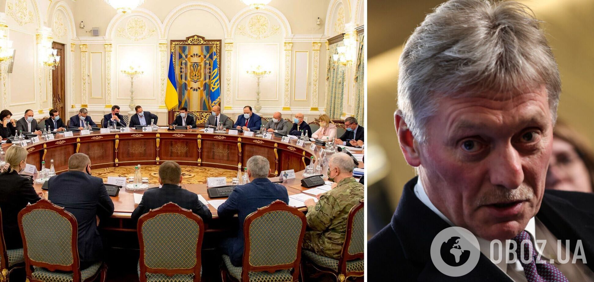 В РНБО відповіли Пєскову на заяву про 'звільнення' Чернігова та Одеси: Кремль змушений змінювати риторику після провалів на фронті