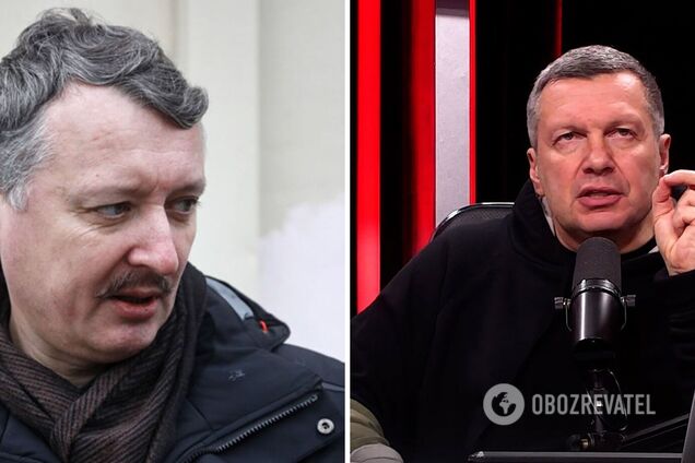 'Ты все прос**л': Соловьев с Гиркиным устроили виртуальный баттл, соревнуясь в обвинениях и оскорблениях. Видео