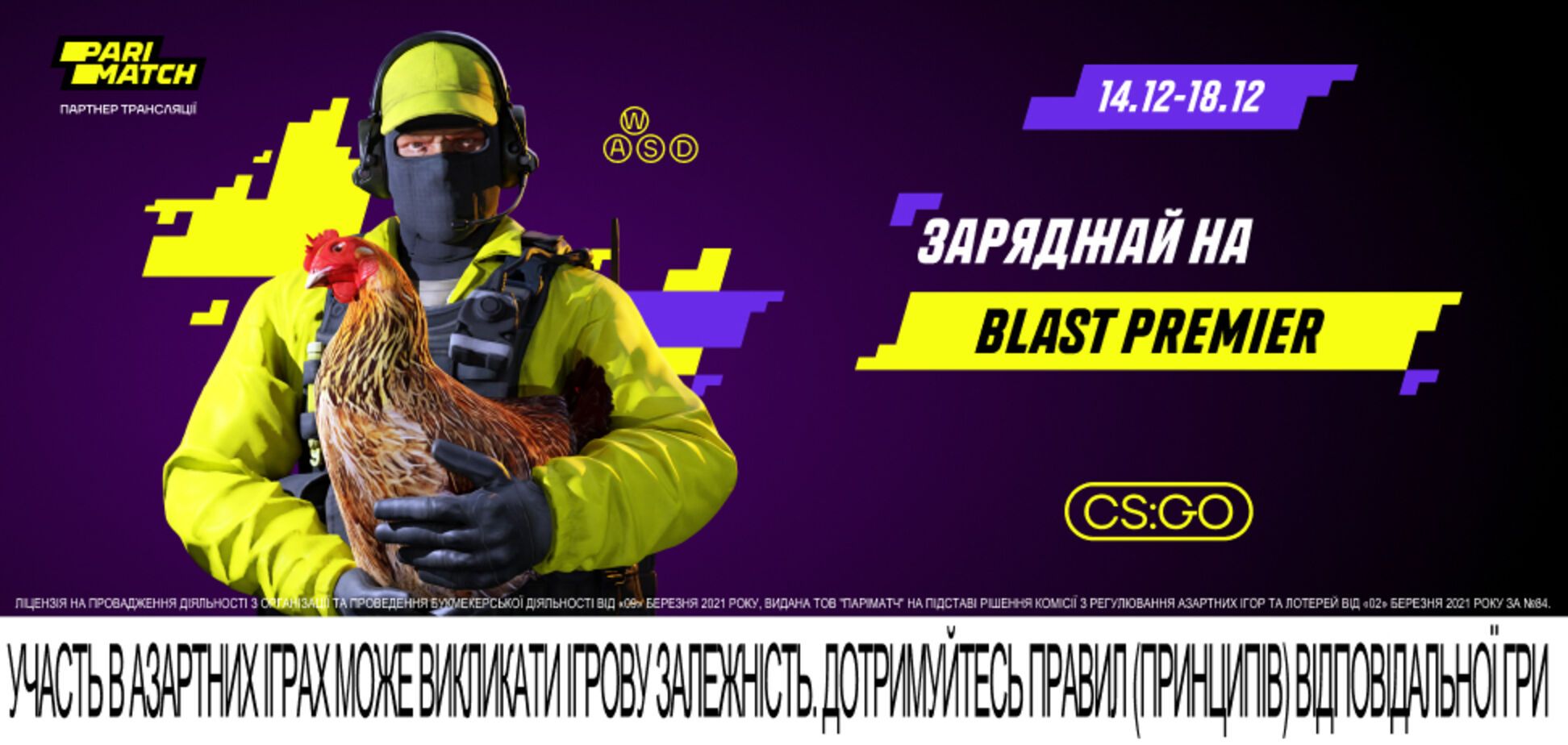 BLAST Premier World Final 2022 – смогут ли NAVI повторить прошлогодний успех?