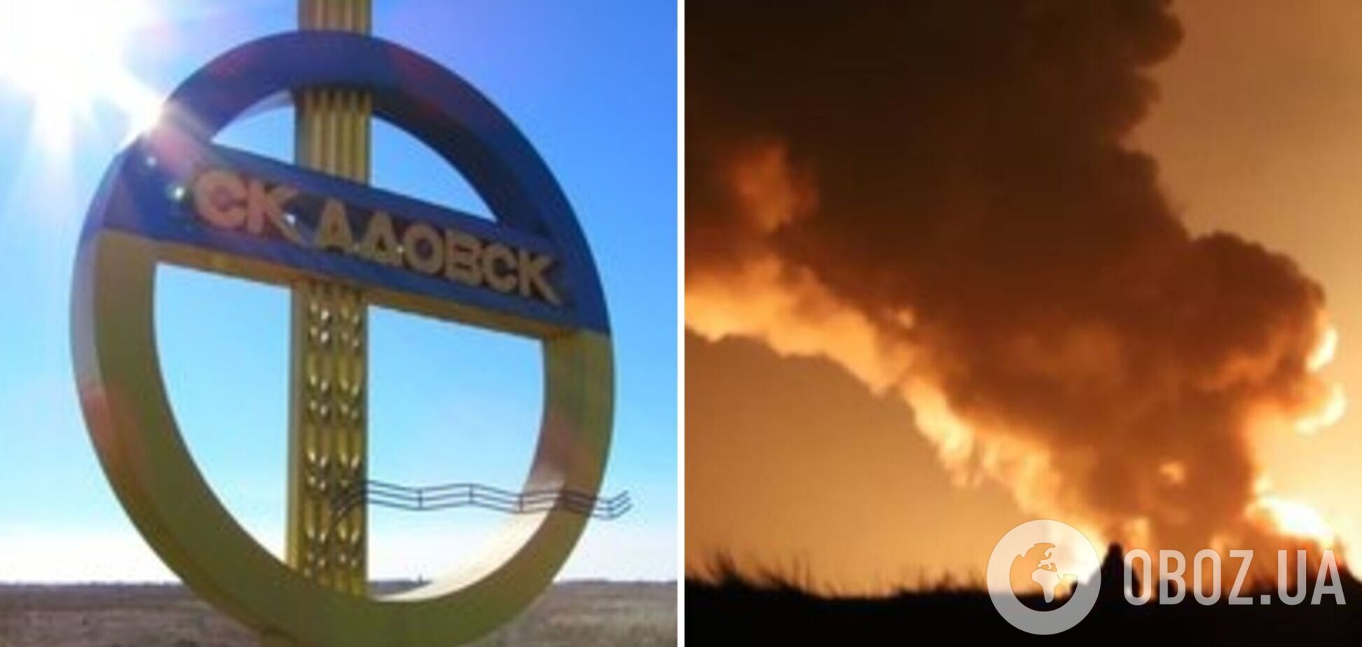 У Скадовську на окупованій частині Херсонщини пролунали вибухи: що відомо