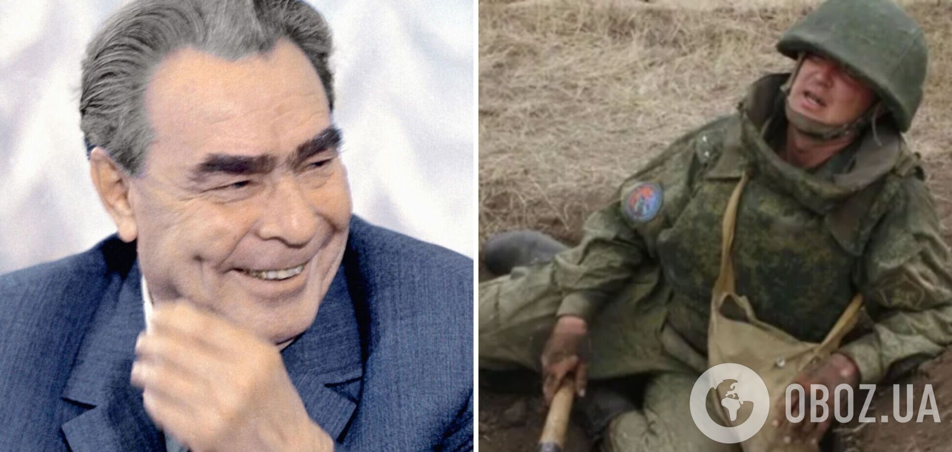 Українські військові виявили 'артефакт' часів Брежнєва, який окупанти вважали бронежилетом. Фото