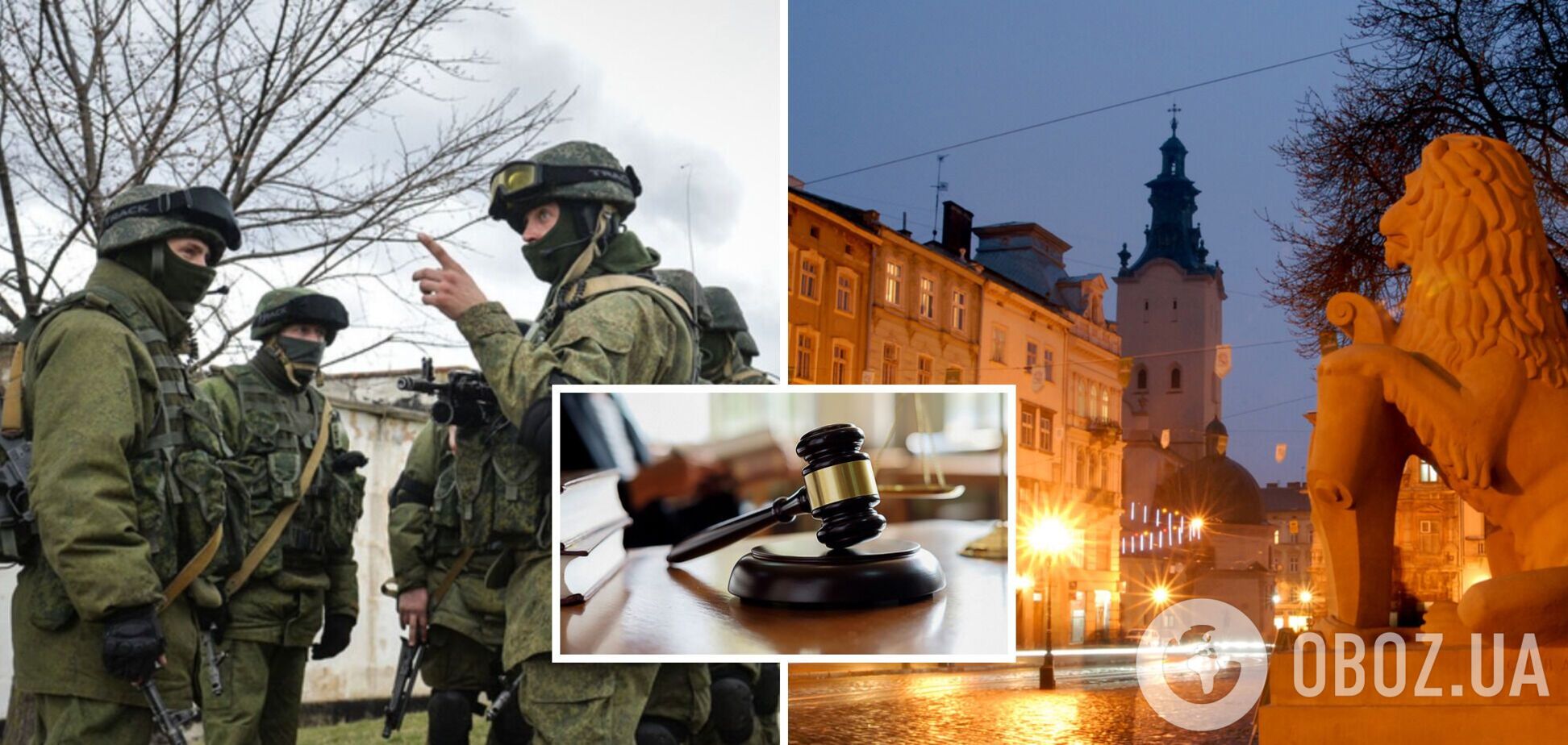 У Львові засудили колаборантку, яка вихваляла окупантів і чекала, коли Росія захопить Україну 