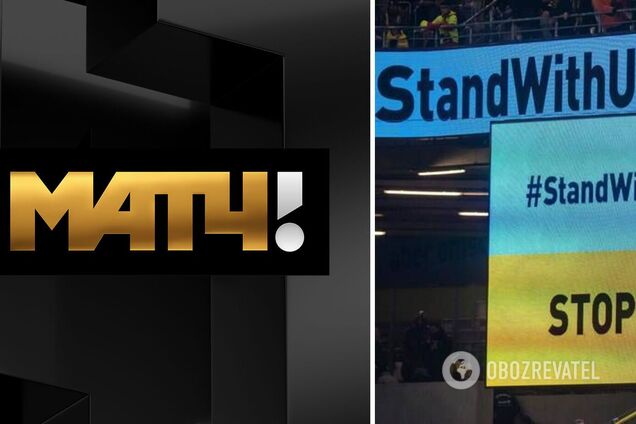 Півфінал ЧС-2022 Аргентина – Хорватія ознаменувався проукраїнською акцією на росТБ. Відео