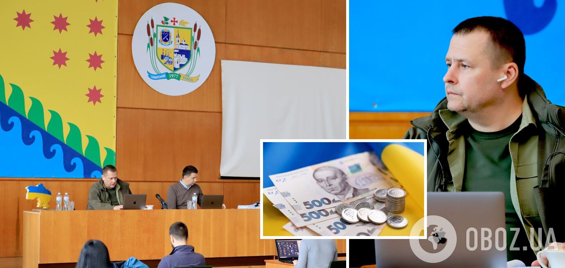 Социальные акценты и полмиллиарда на ВСУ: в Днепре единогласно приняли бюджет на 2023 год