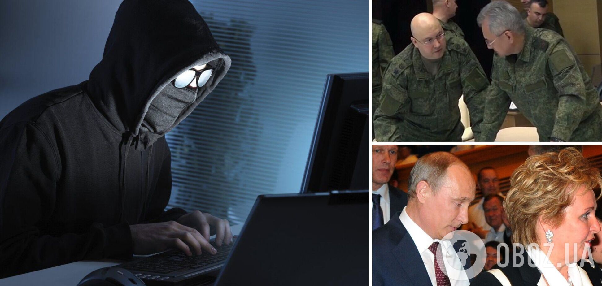 Пасинок Путіної і дочка Шойгу: хакери злили зламану базу 'Московської електронної школи' з даними про дітей російської еліти