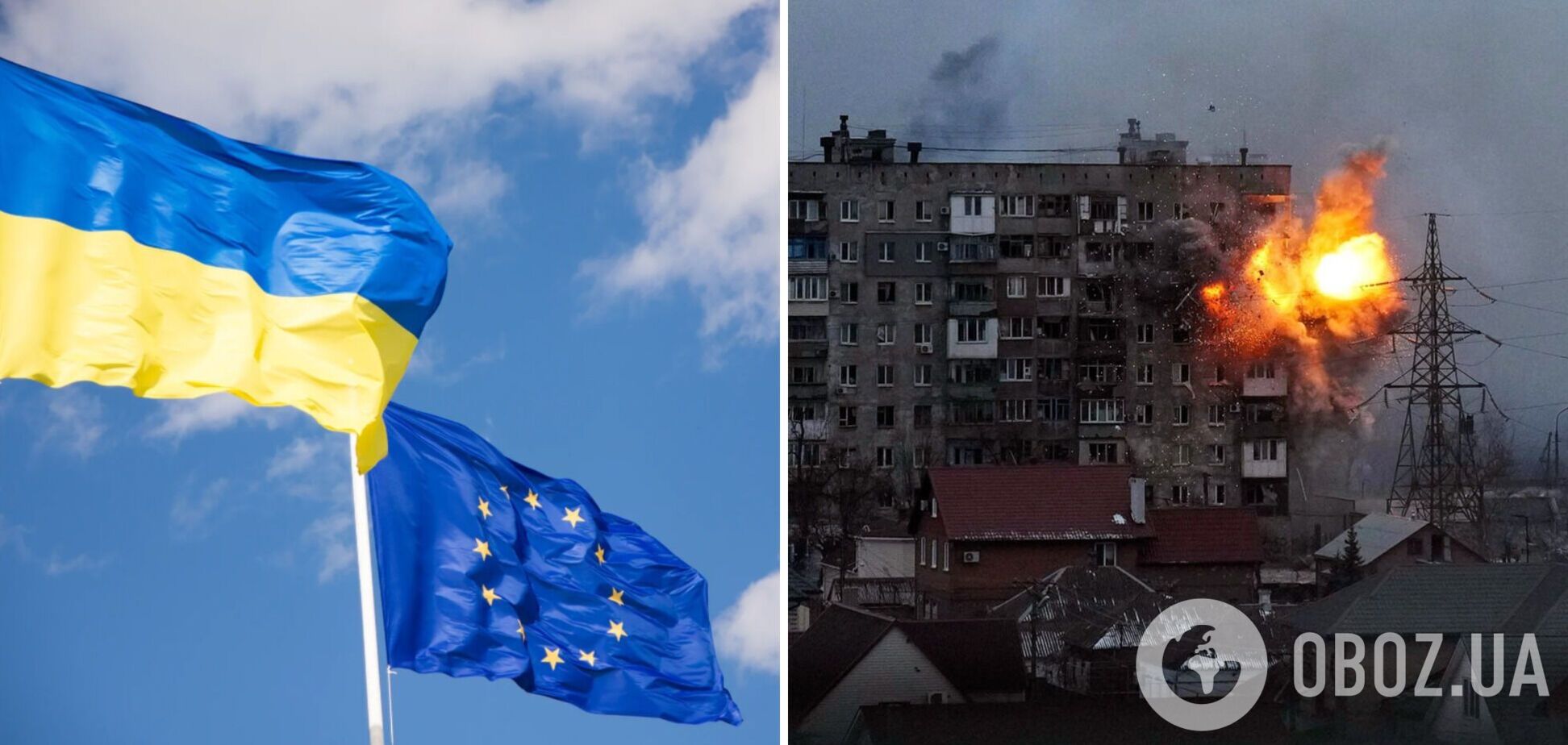 74% жителей стран Евросоюза выступили за поддержку Украины в войне против РФ – опрос