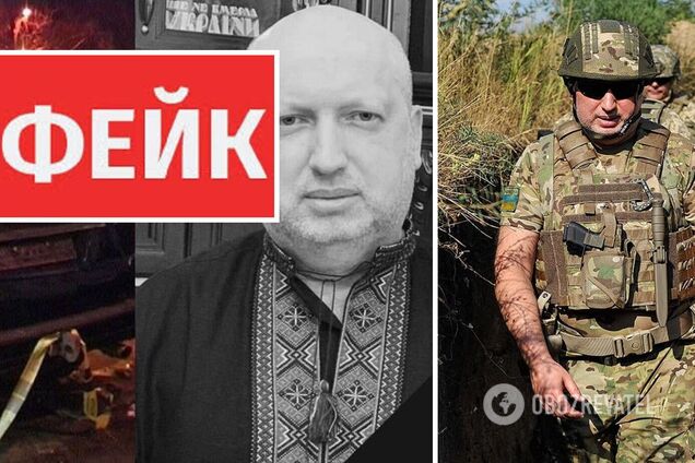 В России запустили фейк о гибели Турчинова: экс-секретарь СНБО посоветовал оккупантам начинать копать могилы себе