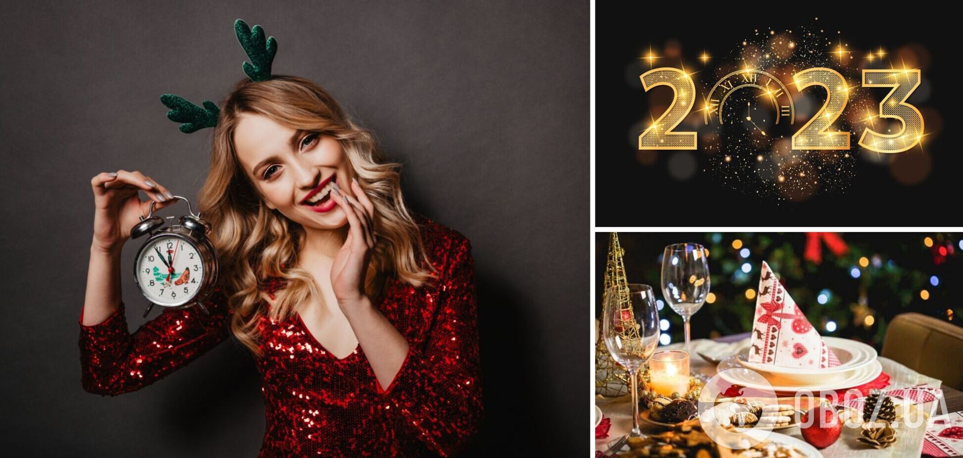 Новий рік 2023: топ-9 щасливих кольорів, які можна вдягнути або використати як прикрасу