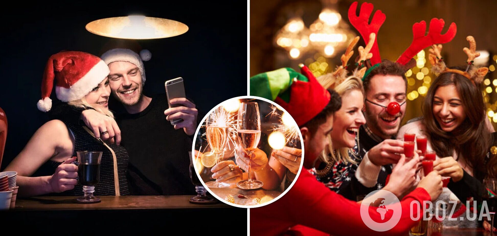 Топ-10 ігор на Новий рік для веселої компанії