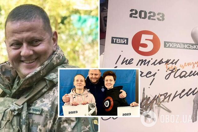 'Не только в красоте наша сила': Залужный поддержал скандальный календарь '5 канала'