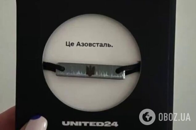 100 тисяч браслетів з 'Азовсталі' розкупили в 44 країнах світу: гроші підуть на 'Ловця шахедів' та армію дронів  