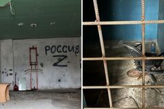 У Херсоні знайшли 'дитячу камеру', де окупанти катували неповнолітніх. Фото