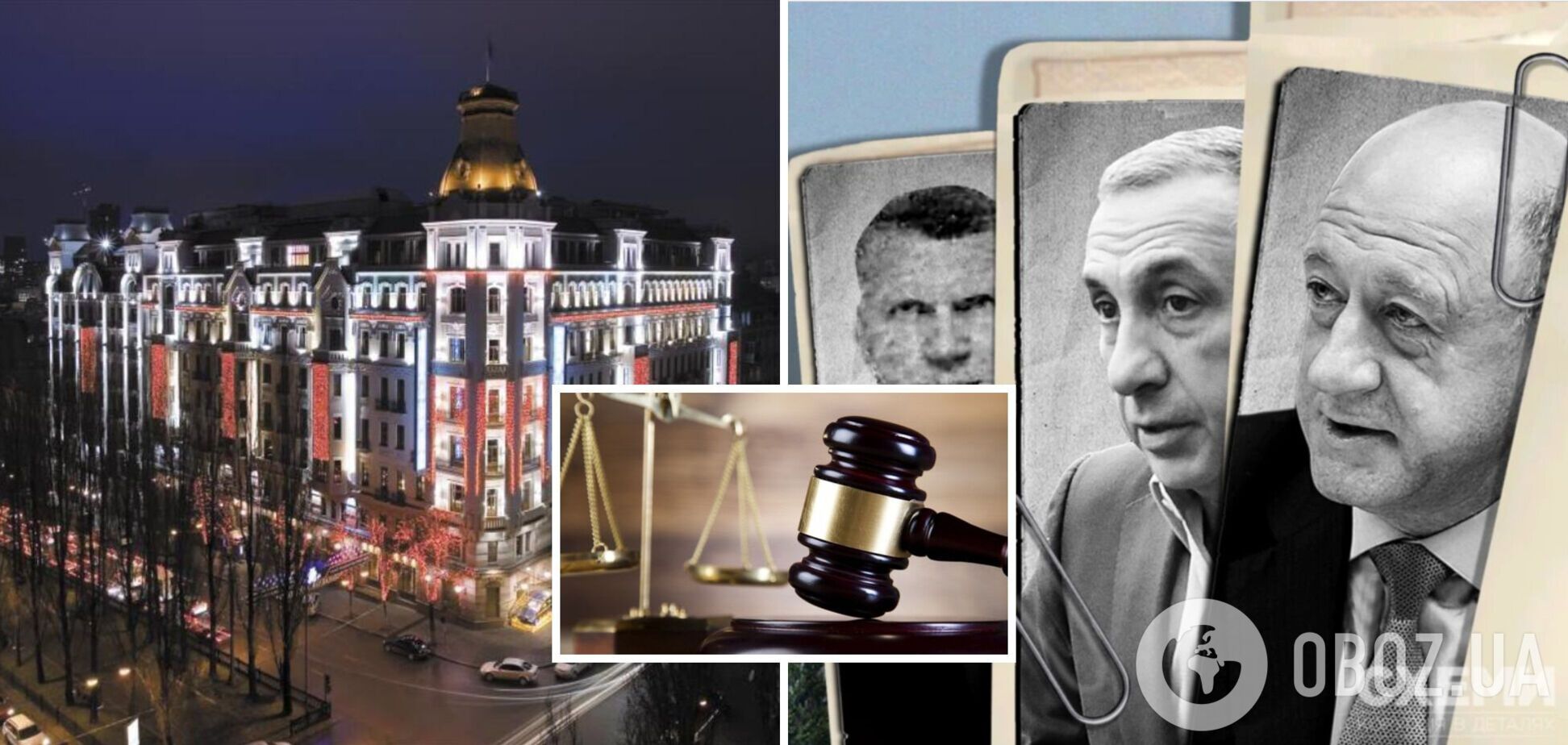 Суд арестовал ряд люксовых отелей в Украине, которыми владеют приспешники Путина и 'вор в законе'