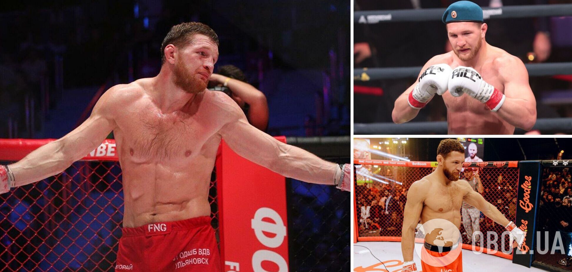 Володимир Мінєєв