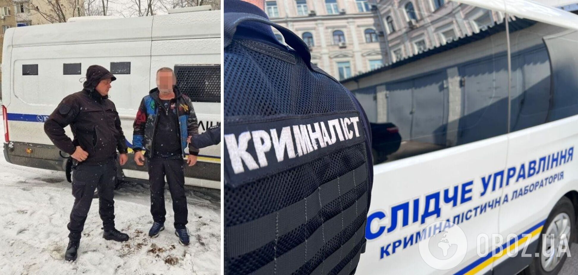 Правоохоронці затримали зловмисника