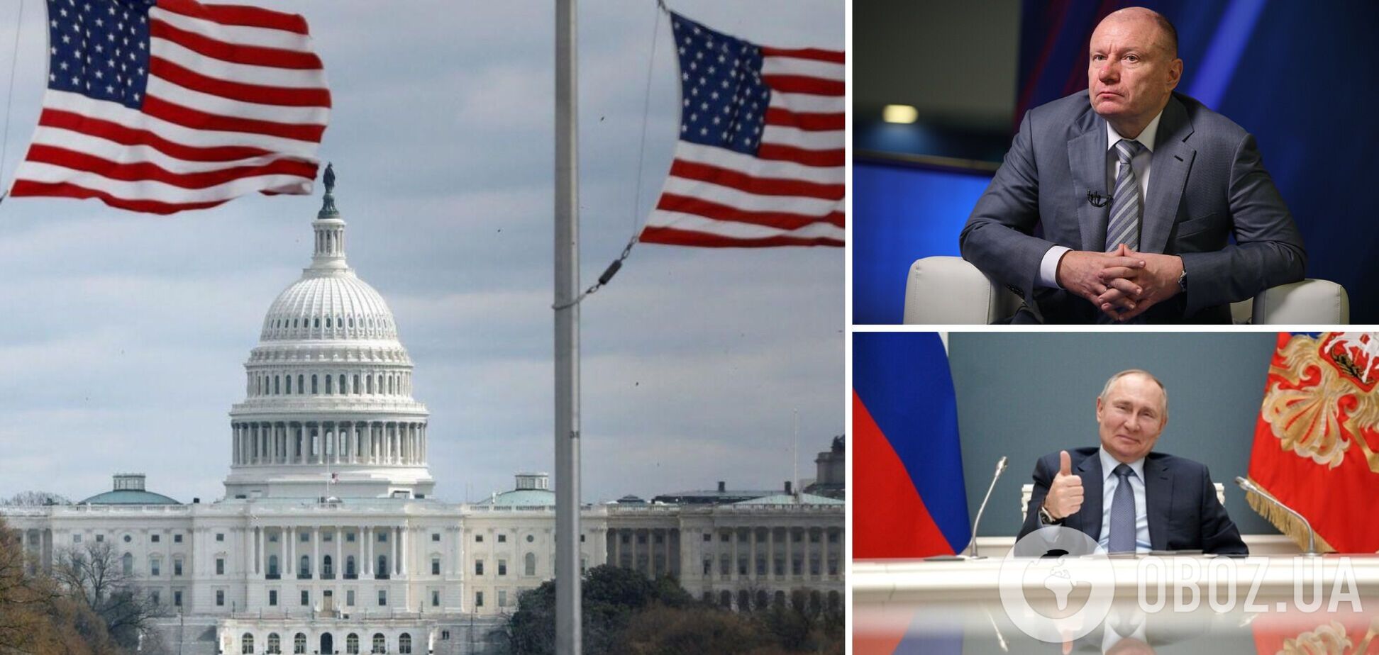 США готовят санкции против Потанина