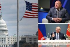 США готують санкції проти Потаніна