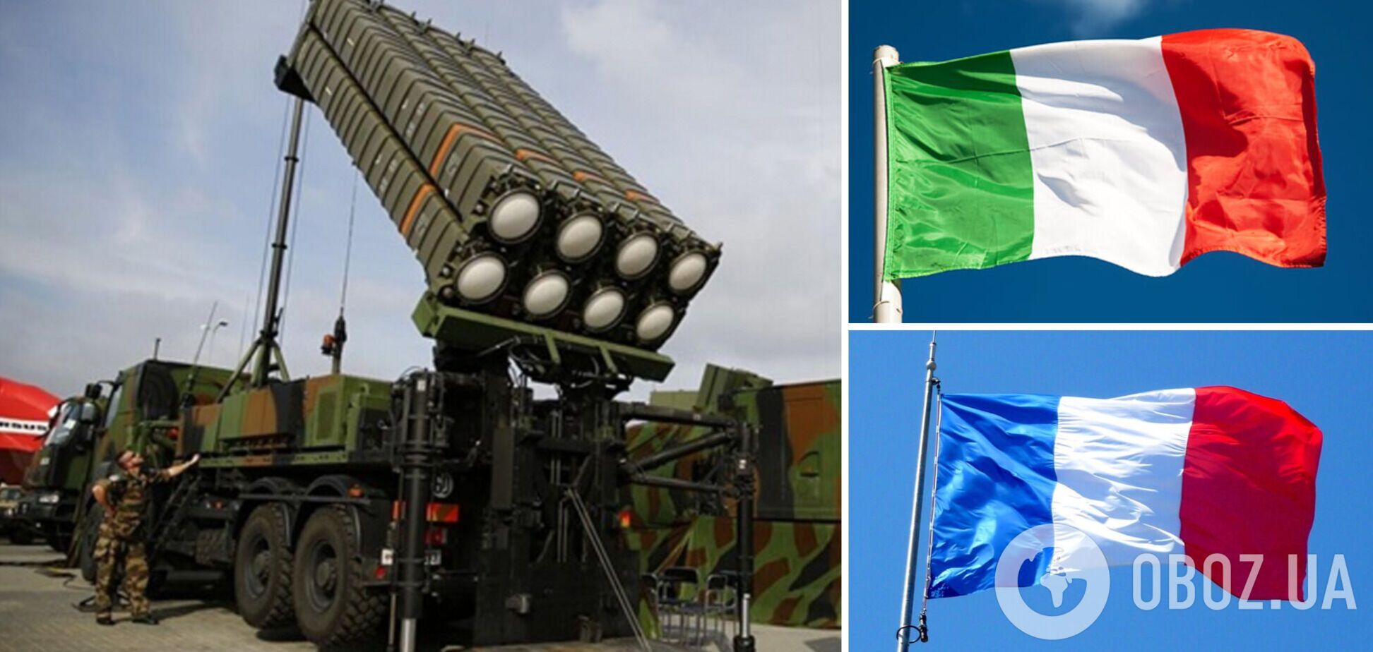 Франция и Италия передадут Украине системы ПВО Mamba (SAMP-T): что известно о вооружении