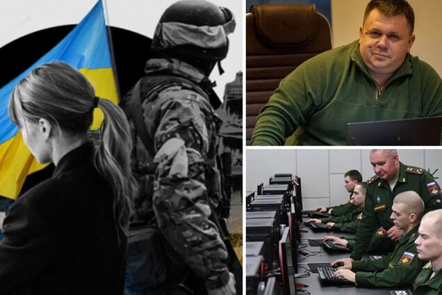 інформаційна війна