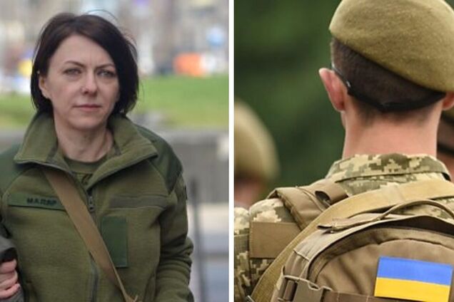 Анна Маляр рассказала об изменениях в мобилизации