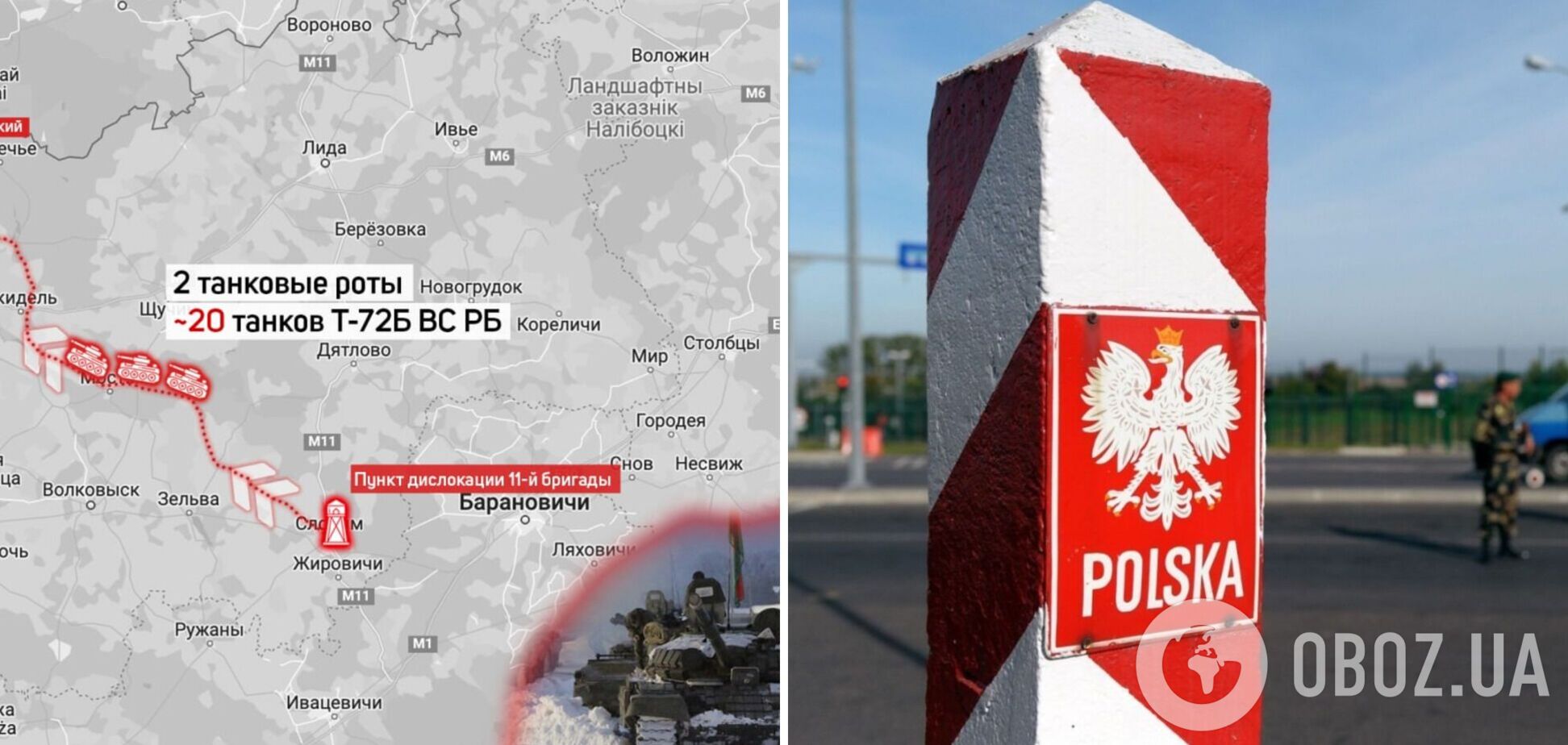 Білорусь перекидає танки до кордону з Польщею та Литвою: ЗМІ розкрили подробиці