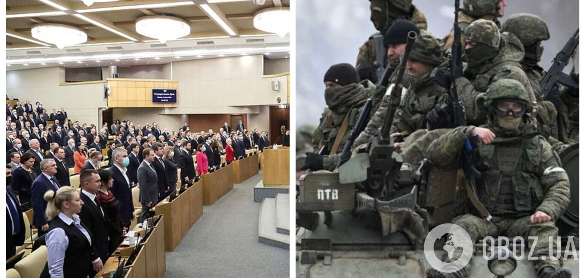 Госдума РФ хочет отменить наказание за преступления, совершенные 'в пользу России' на оккупированных территориях Украины