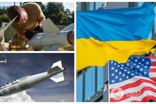 США планують передати Україні комплекти 'розумних бомб': у The Washington Post розкрили подробиці