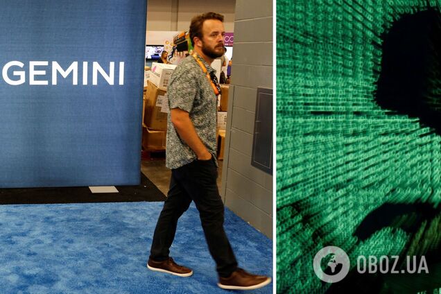 Електрону пошту та телефонні номери мільйонів користувачів Gemini продають в інтернеті