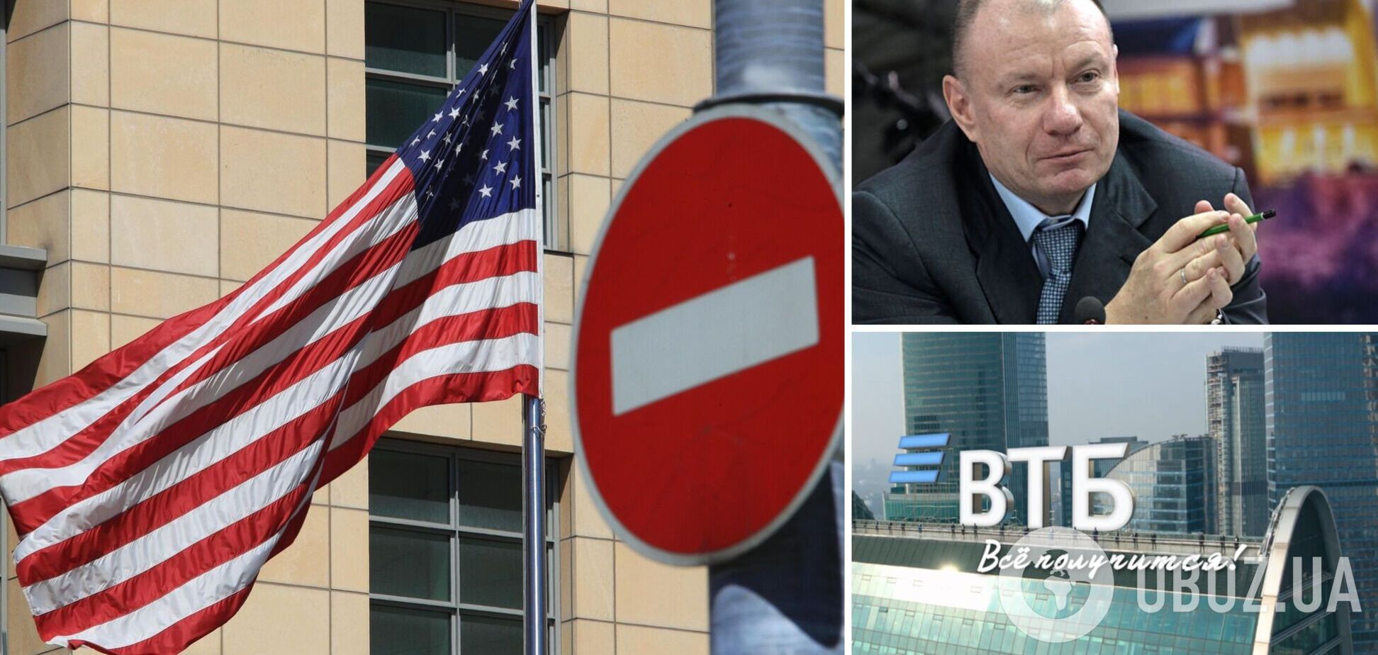 США розширили санкції