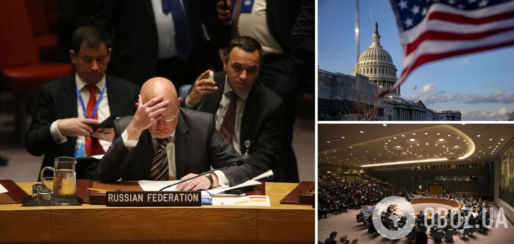 Виключення Росії із Ради Безпеки ООН або її реформування – на що готові США заради миру