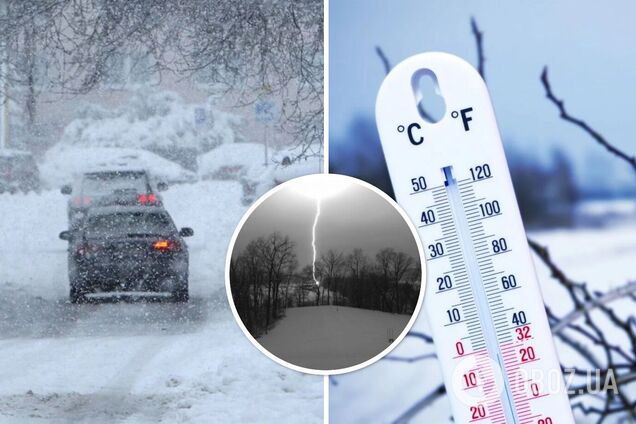 На Україну насувається циклон із хуртовинами: синоптик попередив про погіршення погоди