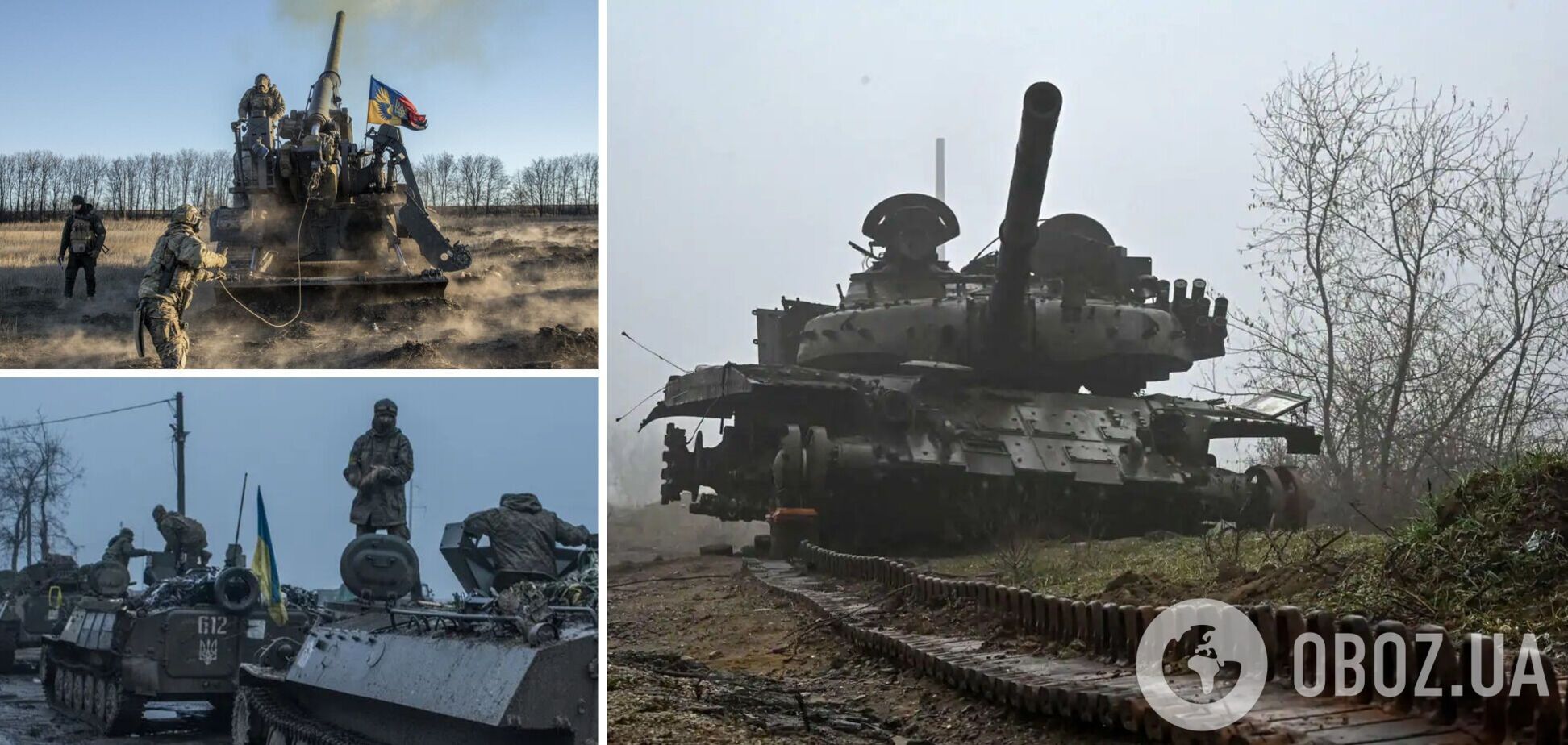 Повномасштабна війна в Україні