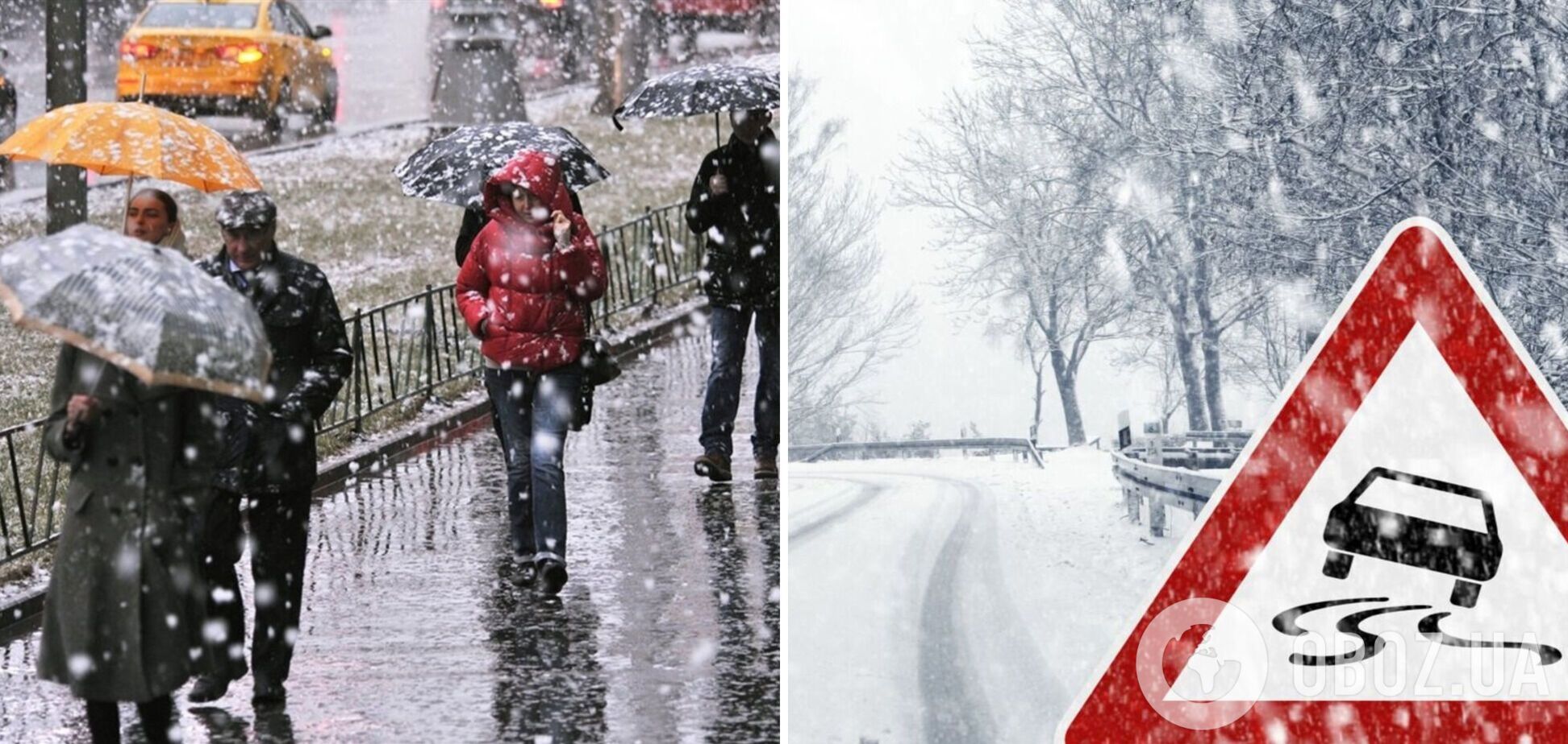 Мокрый снег и гололедица на дорогах: синоптики дали новый прогноз погоды на четверг. Карта