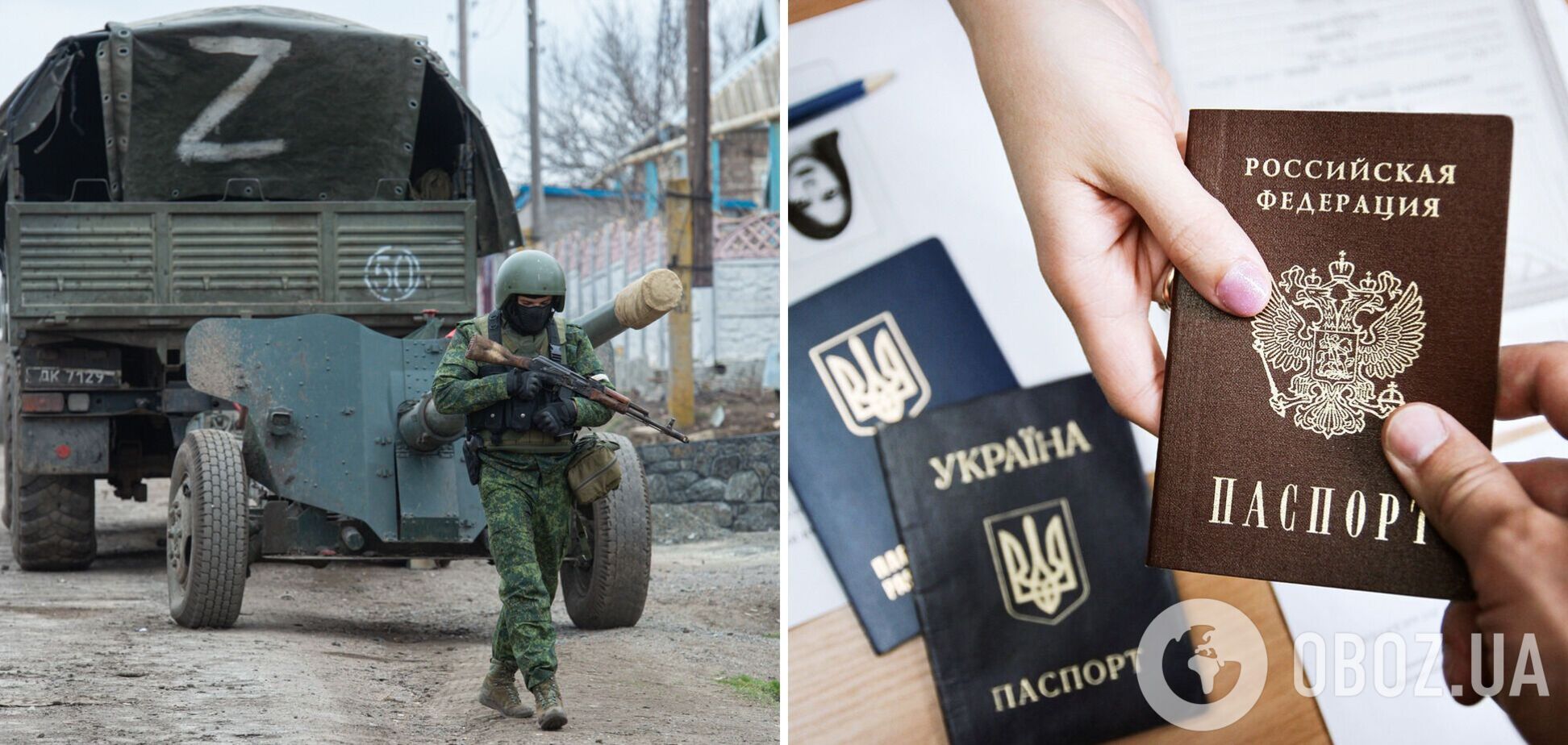 Россияне хотят с помощью шантажа провести паспортизацию на временно оккупированных территориях