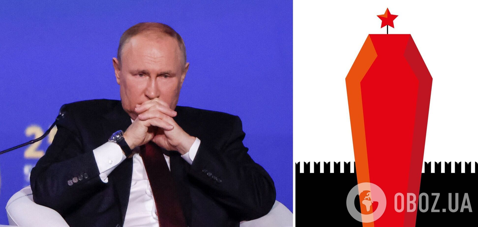 Політичний заповіт Путіна